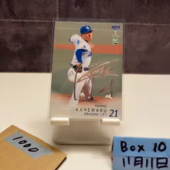 中日ドラゴンズ　金丸夢斗　サイン色紙 侍ジャパン選出 金丸夢斗投手 直筆サイン 色紙 トレカ付 - メルカリ