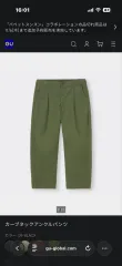 GU カーブタック アンクルパンツ M (30 31)
