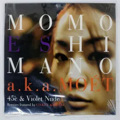 2026年最新】嶋野百恵 レコードの人気アイテム - メルカリ