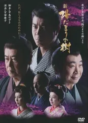 2026年最新】陽だまりの樹 dvdの人気アイテム - メルカリ