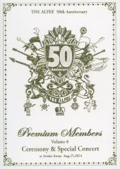 THE ALFEE Premium Members DVD vol.6 - メルカリ