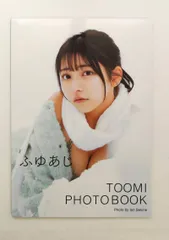 当選品♪　#2i2　十味　Wネーム　直筆サイン入りチェキ　ENTAME 十味・当選品・直筆サイン入りチェキ - メルカリ