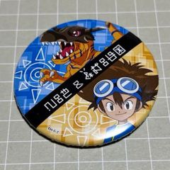 激レア　イナズマイレブン 勝って泣こうぜ！ 円堂非売品　缶バッジ 激レア イナズマイレブン 勝って泣こうぜ！ 円堂非売品 缶バッジ