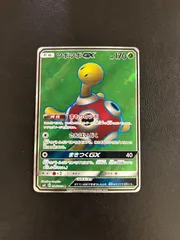 2025年最新】ツボツボgx srの人気アイテム - メルカリ