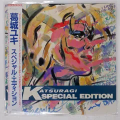 2025年最新】ゆきの商品リストの人気アイテム - メルカリ