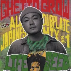 【中古】邦楽CD GHETTO GROW / All Japanese Dubplate Mix vol.1”LIFE SEED”