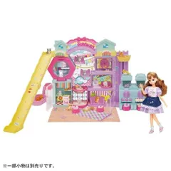 リカちゃん わんにゃんシェアハウス DX タカラトミー（新品）送料無料