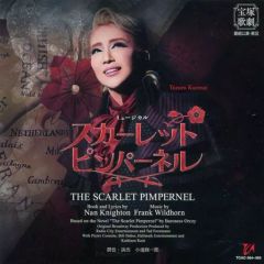 宝塚歌劇星組公演・実況 ミュージカル「THE SCARLET PIMPERNE… - メルカリ