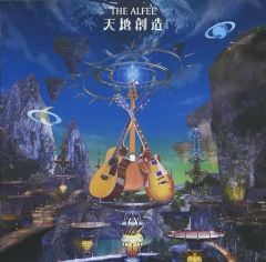 希少 THE ALFEE「天地創造」 初回限定盤A CD+DVD - メルカリ