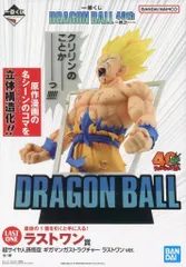 【中古】フィギュア 超サイヤ人孫悟空 ギガマンガストラクチャー ラストワンver. 「一番くじ ドラゴンボール 40th ～其之一～」 ダブルチャンスキャンペーン＆ラストワン賞 フィギュア