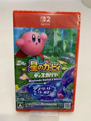 新品未開封 Nintendo Switch 2 星のカービィ ディスカバリー + スターリーワールド
