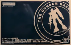 2025年最新】ガンダム タペストリーの人気アイテム - メルカリ