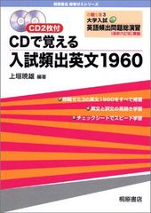 絶版・シュリンク付き】旧版基本英文700選 CD4枚組 伊藤和夫 - メルカリ