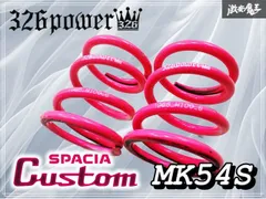 2025年最新】326power チャラバネの人気アイテム - メルカリ