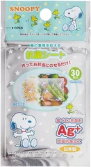【新品・2営業日で発送】OSK スヌーピー 抗菌シート30枚入【PN-4】