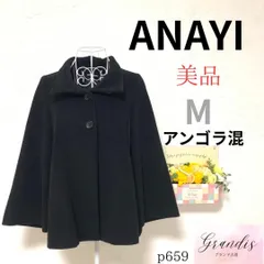 美品 【アナイ】 レディース ジャケット テーラード 長袖 アンゴラ60 黒 M