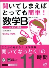 2026年最新】長岡亮介 cdの人気アイテム - メルカリ