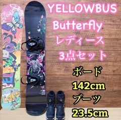 2025年最新】yellowbusの人気アイテム - メルカリ