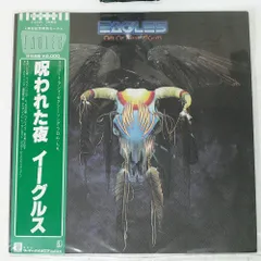 2025年最新】Eagles レコードの人気アイテム - メルカリ