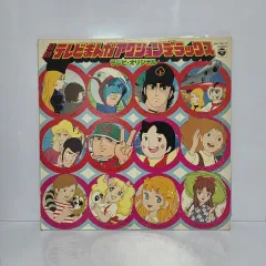 2025年最新】LP テレビまんがアクションデラックスの人気アイテム