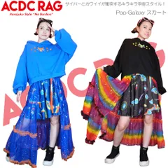 ACDC RAG エーシーディーシーラグ Pop Galaxy スカート ミニ丈 原宿 原宿系 ファッション サイバー 宇宙 宇宙人 UFO チュール レインボー ポップ jr-612-135のサムネイル