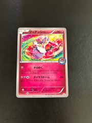 リザードンソウルリンク CP6 - メルカリ