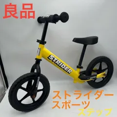 2025年最新】ストライダー ホイールの人気アイテム - メルカリ