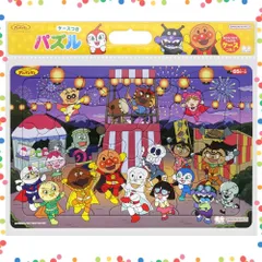 【特価セール】サンスター文具 パズルしようよ65P アンパンマンとウキウキおまつり アンパンマン 6300010B