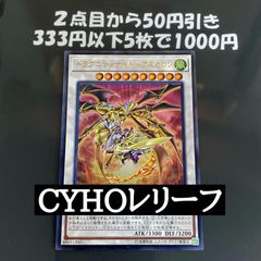 遊戯王 E－エマージェンシーコール 19SP スーパー (1103 ゲートボール