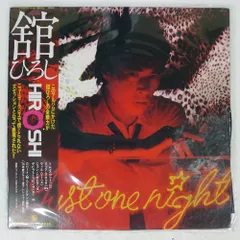 2026年最新】舘ひろし レコードの人気アイテム - メルカリ