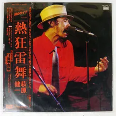 2025年最新】萩原健一 熱狂雷舞の人気アイテム - メルカリ