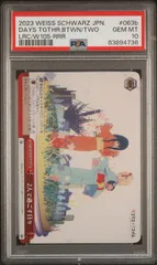 2025年最新】2人で過ごす日々 rrrの人気アイテム - メルカリ