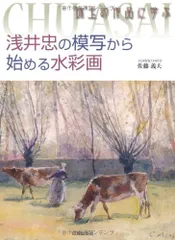 2026年最新】寺井重三の人気アイテム - メルカリ