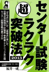 2026年最新】福井一成の人気アイテム - メルカリ