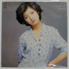 2025年最新】山口百恵 プレイバック LPの人気アイテム - メルカリ