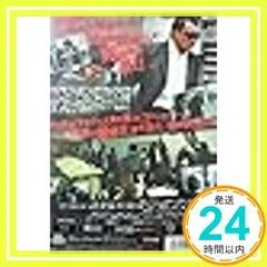 不動 [レンタル落ち]_02