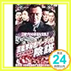 即決営業DVD ハムたま 2026年最新】即決営業 dvdの人気アイテム - メルカリ