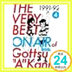 2025年最新】THE VERY BEST OF ごっつええ感じの人気アイテム - メルカリ