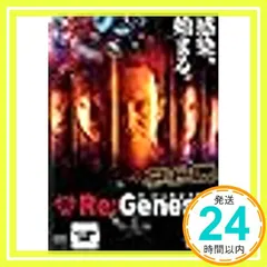 2026年最新】リジェネシス dvdの人気アイテム - メルカリ