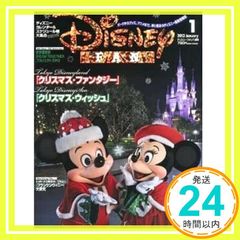 Item thumbnail for item db3c2407-eff2-4e22-a136-41525403eb4d