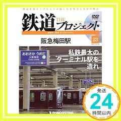 Item thumbnail for item 6eef5574-f152-46f1-84b2-b6ef966de448