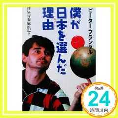 2026年最新】倫敦から来た男の人気アイテム - メルカリ