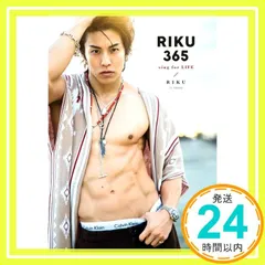 2026年最新】THE rampage riku riku365の人気アイテム - メルカリ