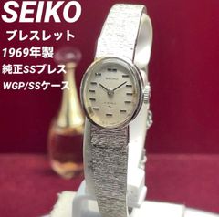 超希少レア 60s RICOH (タカノ) シャトー カレンダー 19石 腕時計