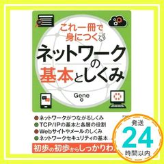 Item thumbnail for item 188058f4-60bf-44be-ba54-dbbfb36dd5c8