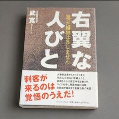 青山みるく・絵】グラタンコロッケ大へんしん 国土社 - メルカリ