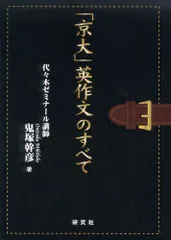 2025年最新】鬼塚幹彦の人気アイテム - メルカリ