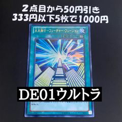 ジャンド デッキ 遊戯王 本格構築済みデッキ スターダストドラゴン