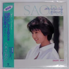 八木さおり 激レア7点セット 直筆サイン パンダ物語VHS リマスターCD m99987134350_1.jpg?1715055008