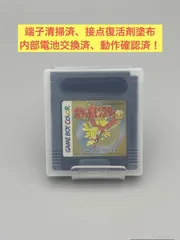 ゲームボーイカラー用ソフト　ポケットモンスター　金